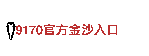 乐鱼体育会倒闭吗-专业观光旅游企业